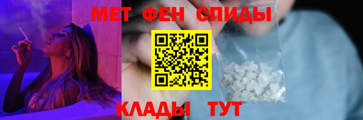АМФЕТАМИН  Вход с VPN  Кирово-Чепецк  Амфетамин  Amphetamine 97% 