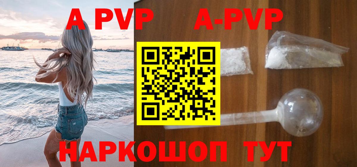 A PVP СК Кирово-Чепецк