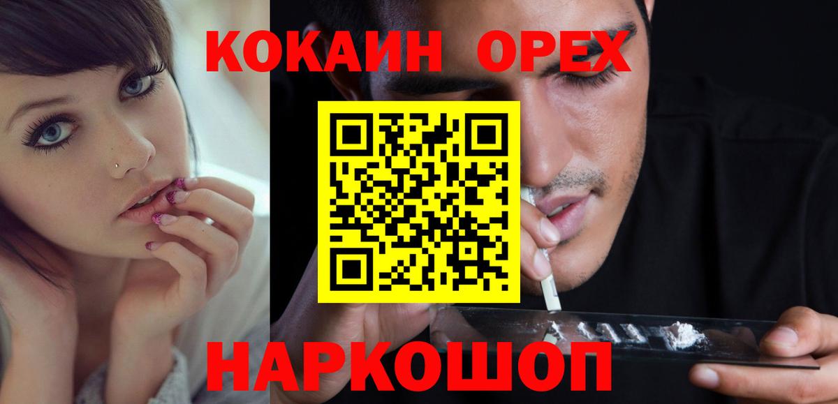 Cocaine Columbia Кирово-Чепецк
