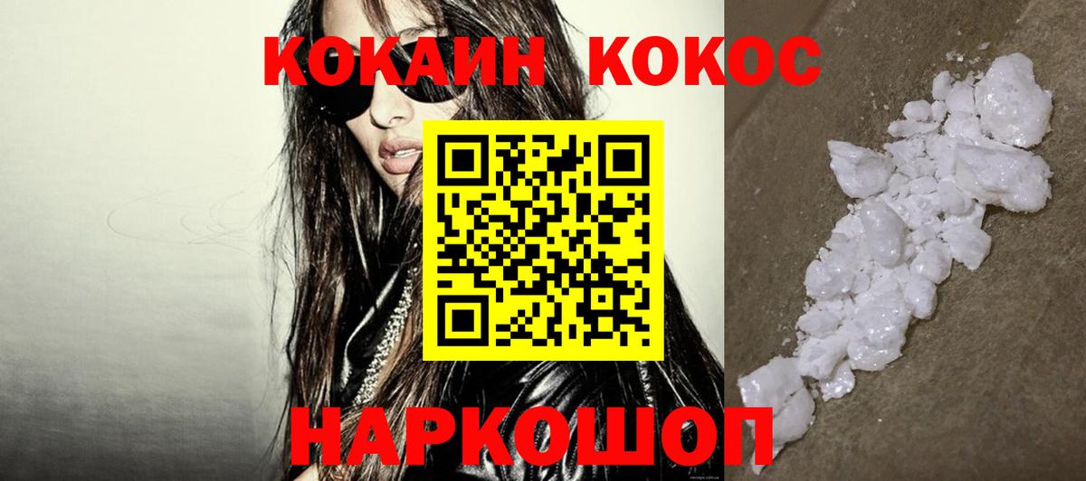 Кирово-Чепецк  COCAIN Columbia  Вход с VPN 