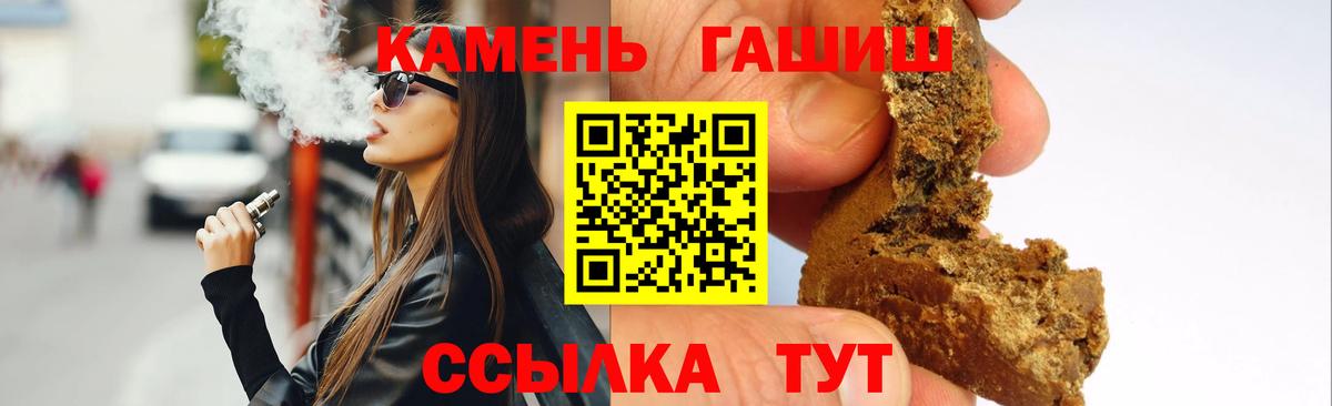 ГАШ Cannabis Кирово-Чепецк
