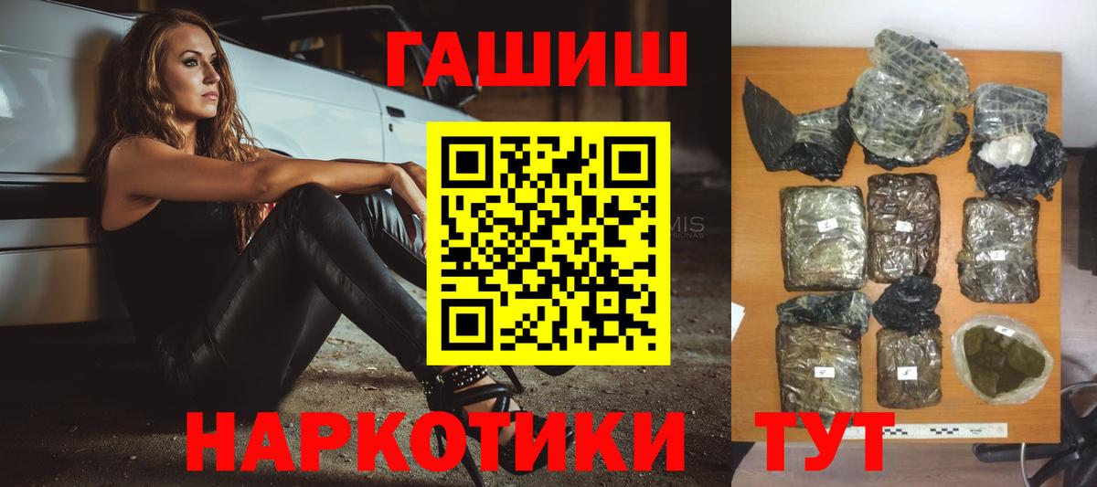 Кирово-Чепецк  ГАШИШ Изолятор  ГАШИШ Изолятор  Гашиш  Вход с VPN 