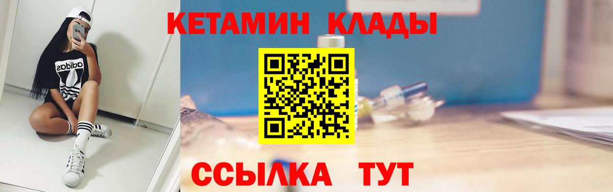 Codein Кирово-Чепецк