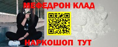 СК Краснодар