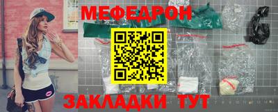 мефедрон Краснознаменск