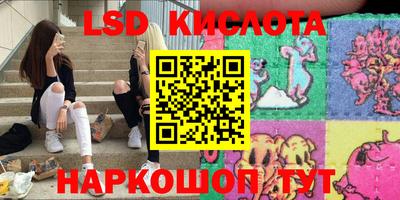 СК Краснодар