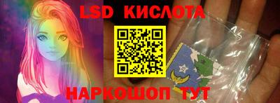 амф Краснокаменск