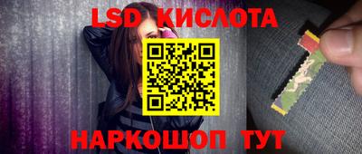 амф Краснокаменск