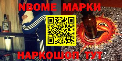 мефедрон Краснознаменск
