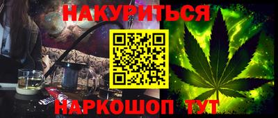 амф Краснокаменск