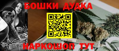 мефедрон Краснознаменск