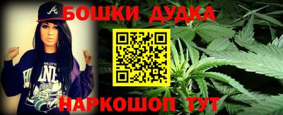 мефедрон Краснознаменск