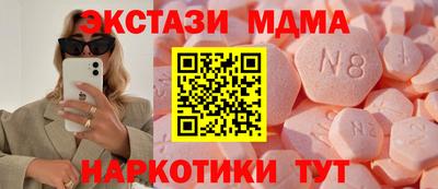 мефедрон Краснознаменск