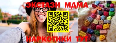 СК Краснодар