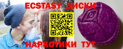 амф Краснокаменск
