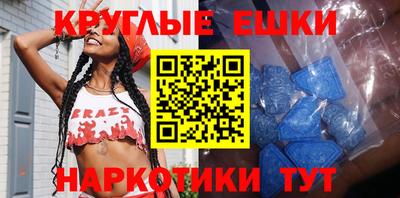 мефедрон Краснознаменск