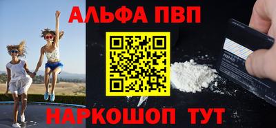 мефедрон Краснознаменск