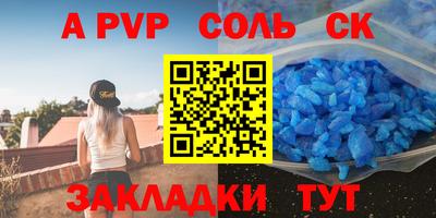 СК Краснодар