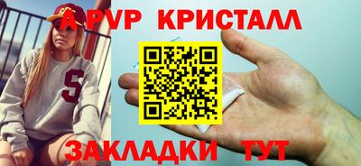 амф Краснокаменск