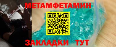 амф Краснокаменск