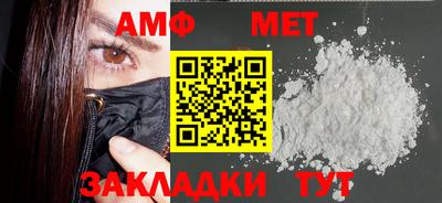 мефедрон Краснознаменск
