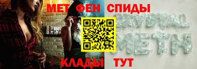 мефедрон Краснознаменск
