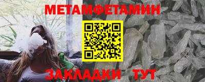 СК Краснодар