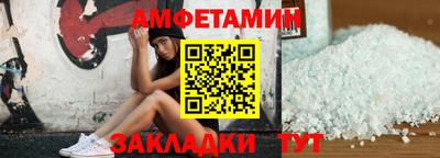 мефедрон Краснознаменск