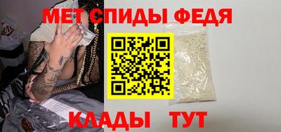 мефедрон Краснознаменск