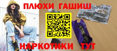 амф Краснокаменск