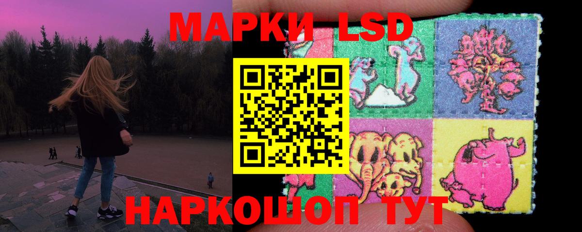 ЛСД экстази кислота  Лсд 25 экстази ecstasy  Вход с VPN  Кирово-Чепецк 