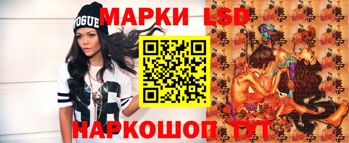 Кирово-Чепецк  Марки 25I-NBOMe 1,5мг  Марки 25I-NBOMe 1,5мг  Вход с VPN 
