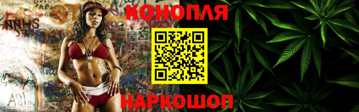 Бошки марихуана гибрид Кирово-Чепецк